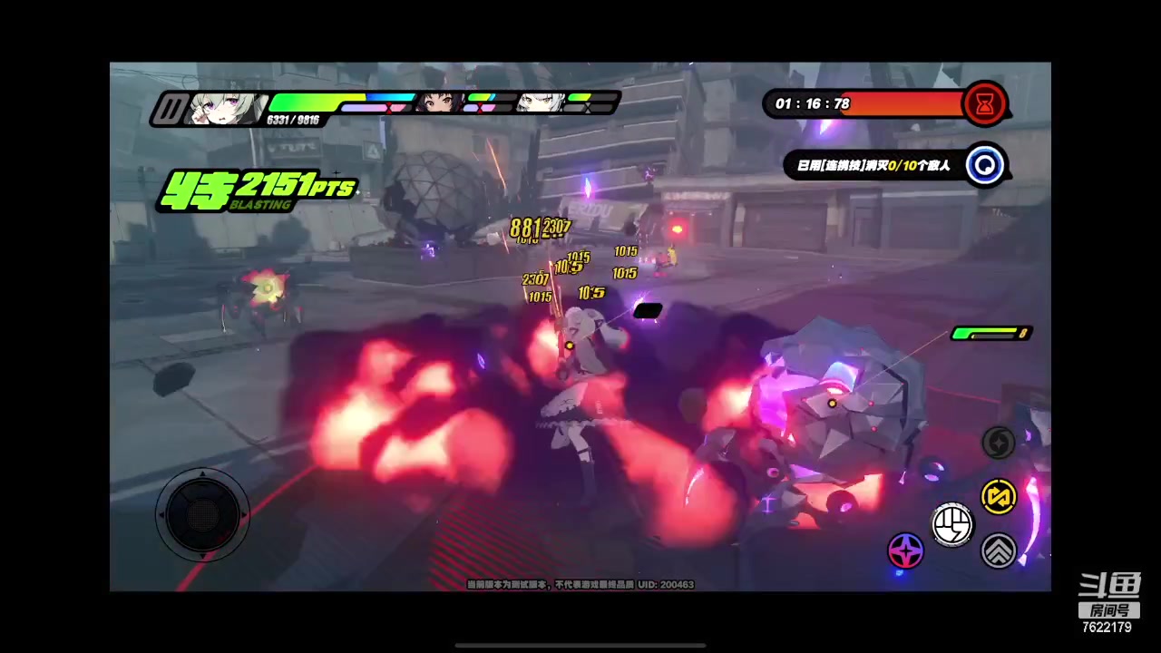 【2023-12-05 23点场】奇谋绝境：【奇谋】细节研究，测试所有音擎！