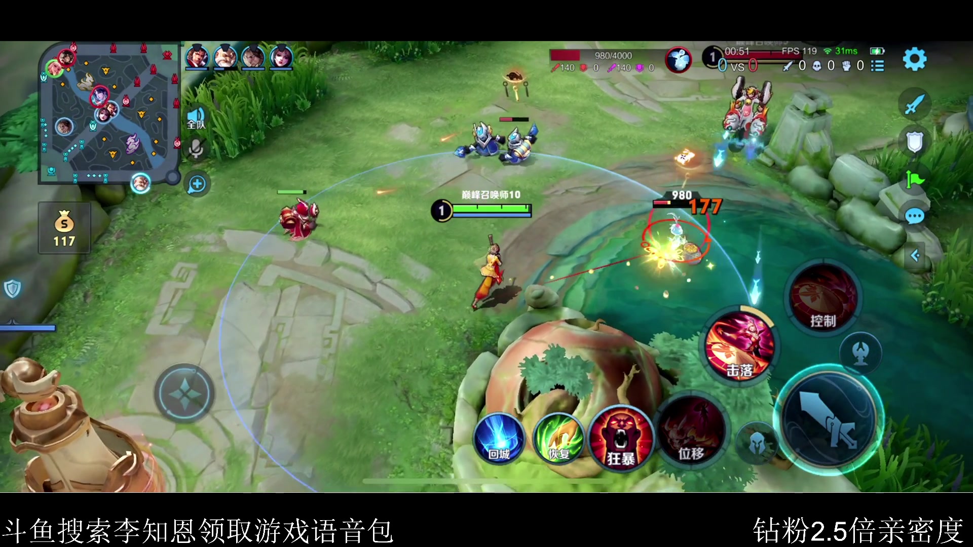 【2023-12-06 16点场】李知恩nn：大大恩来了