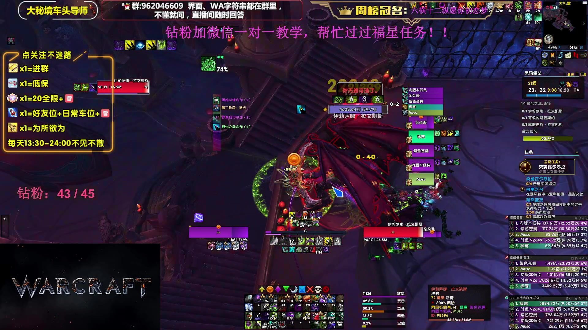 【2023-12-05 19点场】大嘴geigei：大嘴：双倍亲密度，大秘境单刷导师！