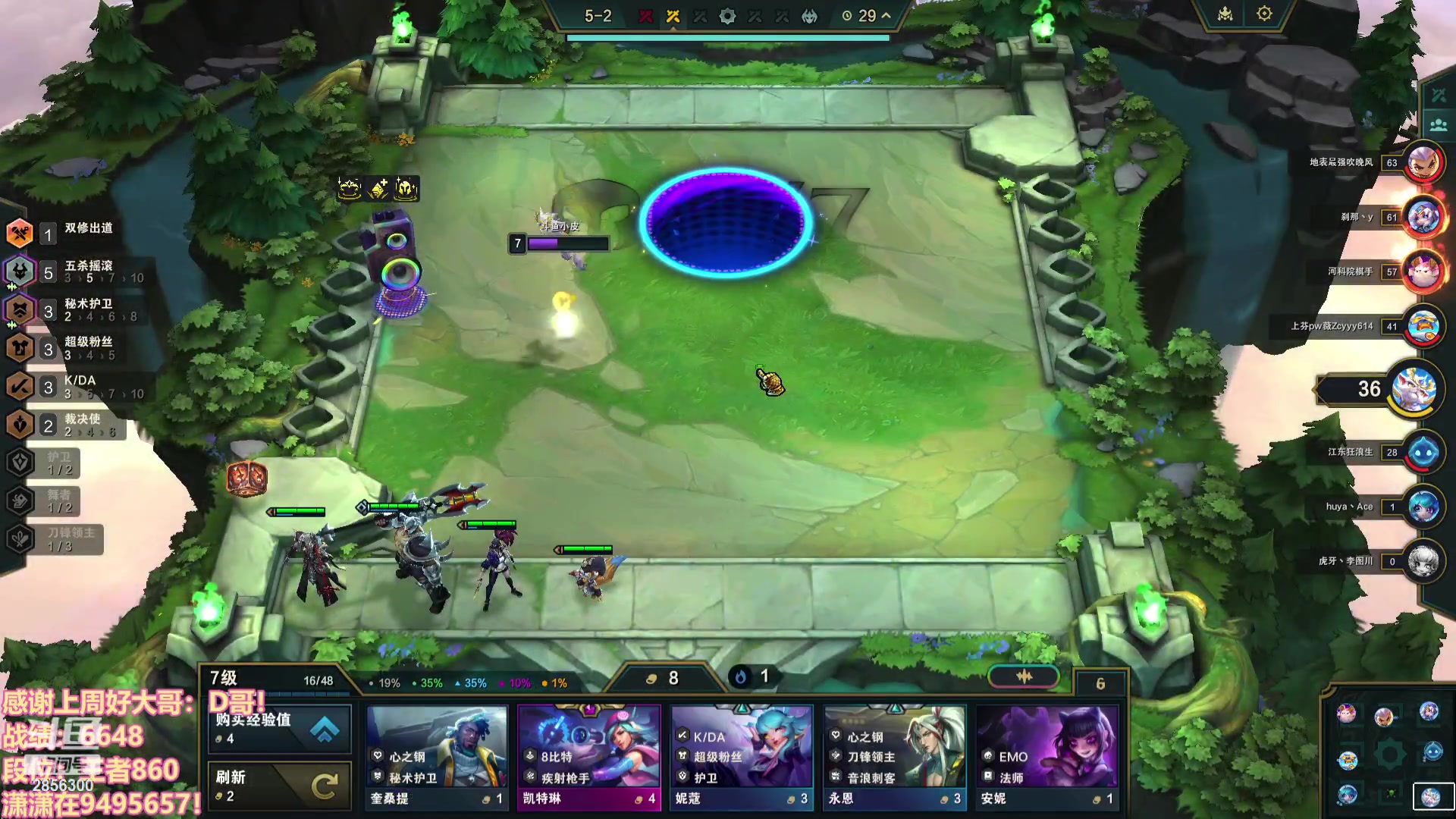 【2023-12-06 00点场】NB丶条皮兄弟：王者开心冲分撸~