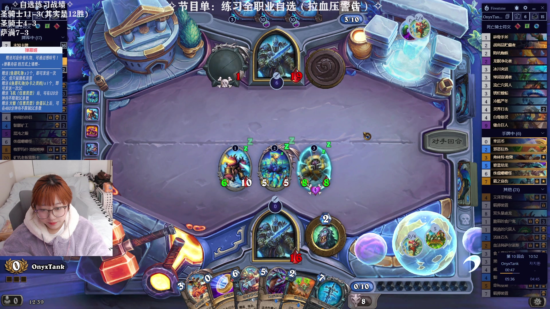 【2023-12-06 11点场】王师傅精益求精：【二台小B】竞技场特训中