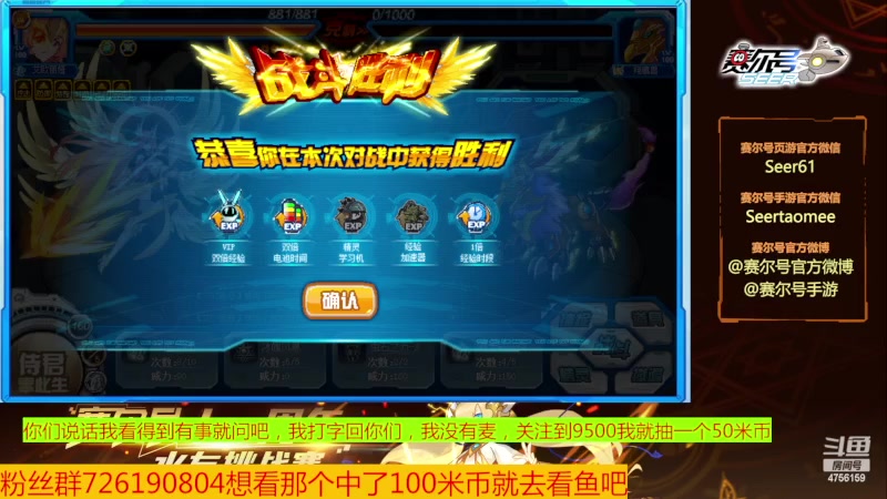【2023-12-04 08点场】赛尔王007：赛尔号PVE和PVP