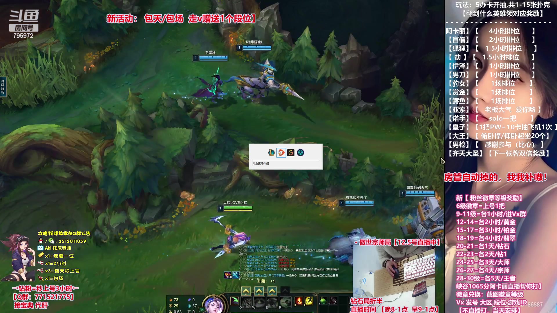 【2023-12-05 22点场】Akl托尼老师：飞机秒上号，包天送段【30岁王者阿卡丽】