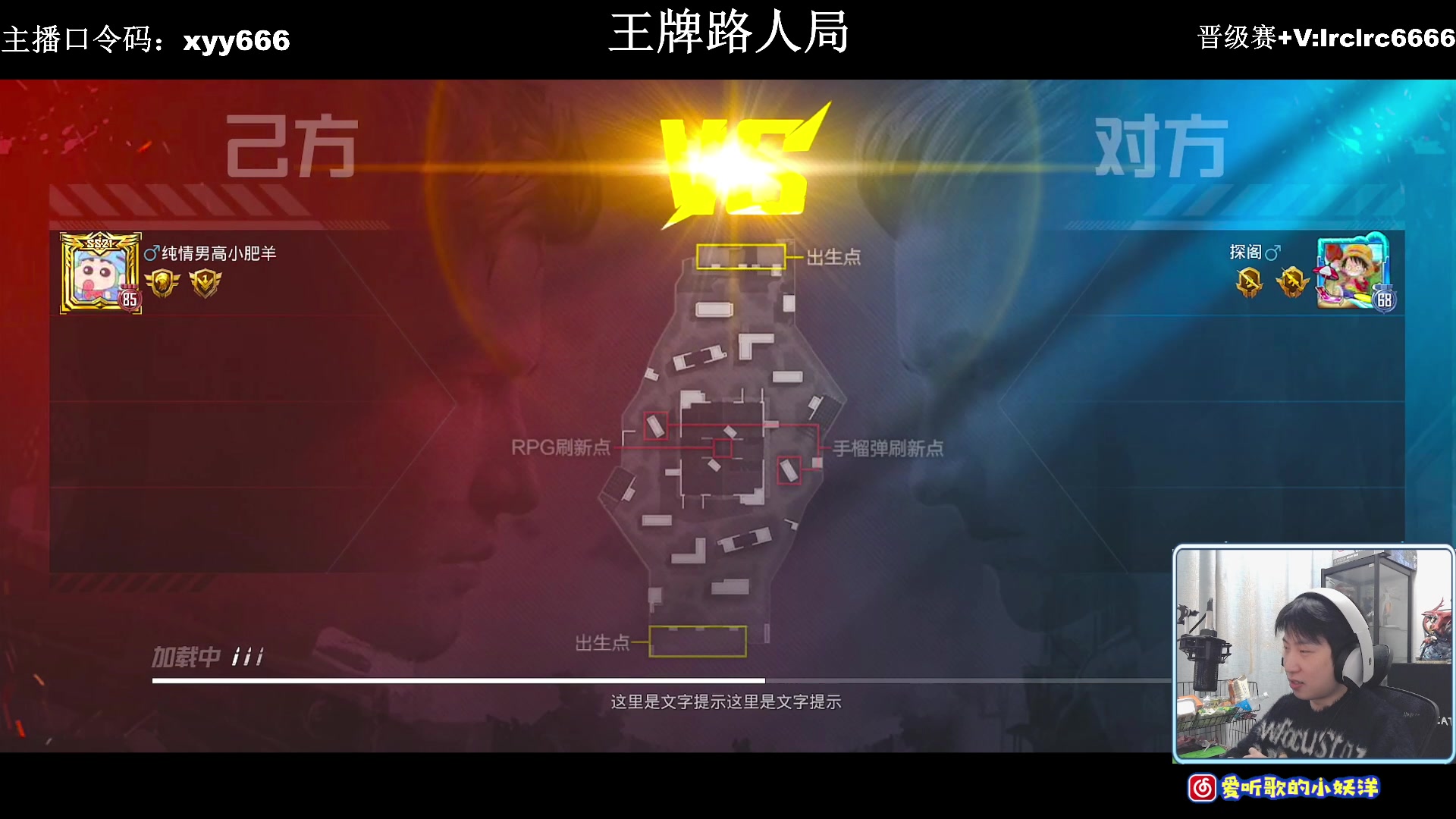 【2023-12-06 18点场】小妖洋：【一个非常精彩的直播间】