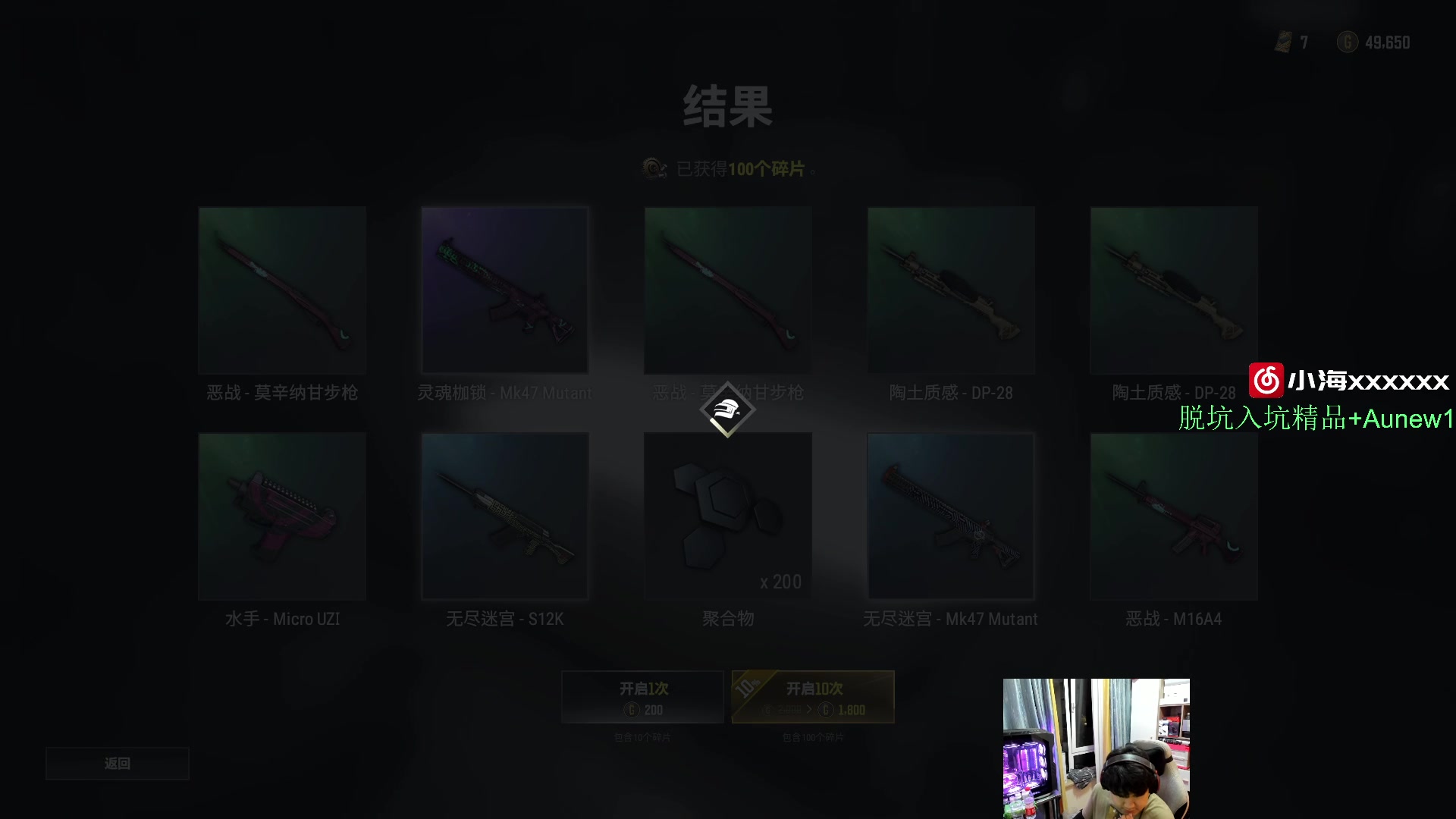 【2023-12-06 20点场】4AM小海xx丶：开启你的荣都之旅！