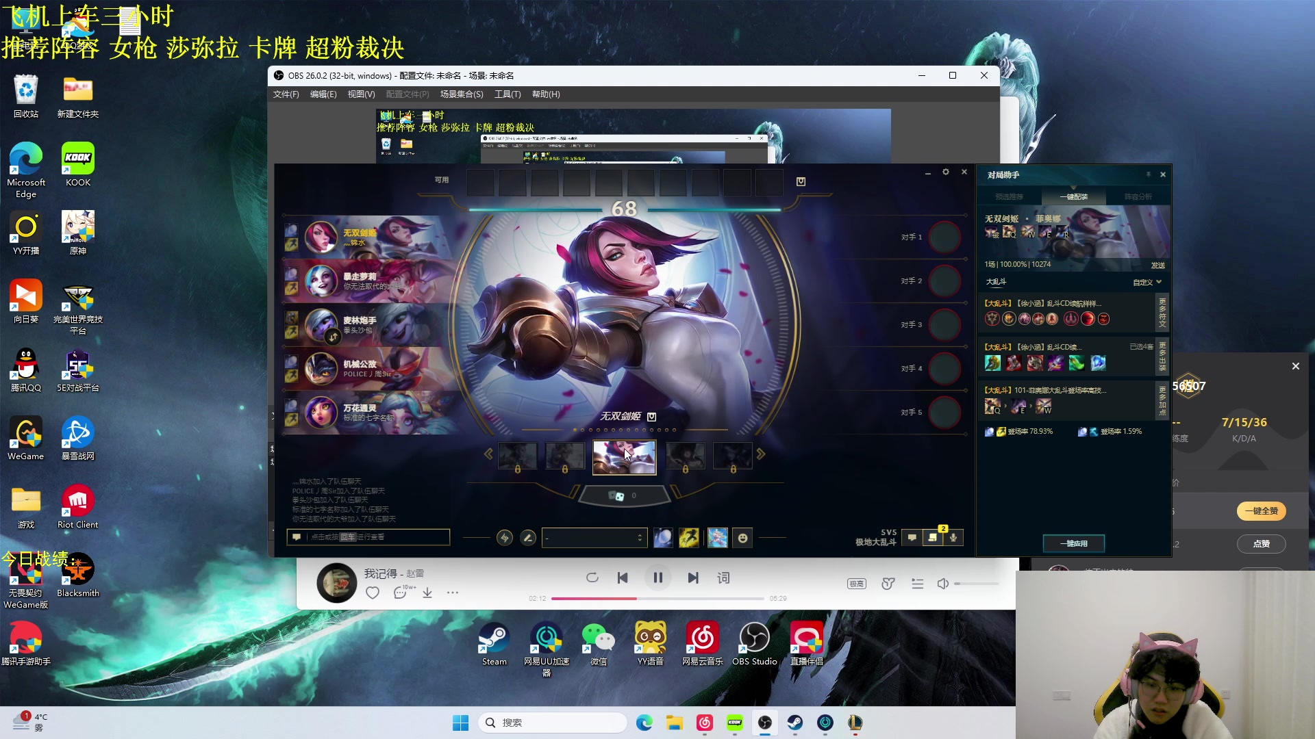 【2023-12-06 08点场】放逐大帝灬：周三晚上播兄弟们！