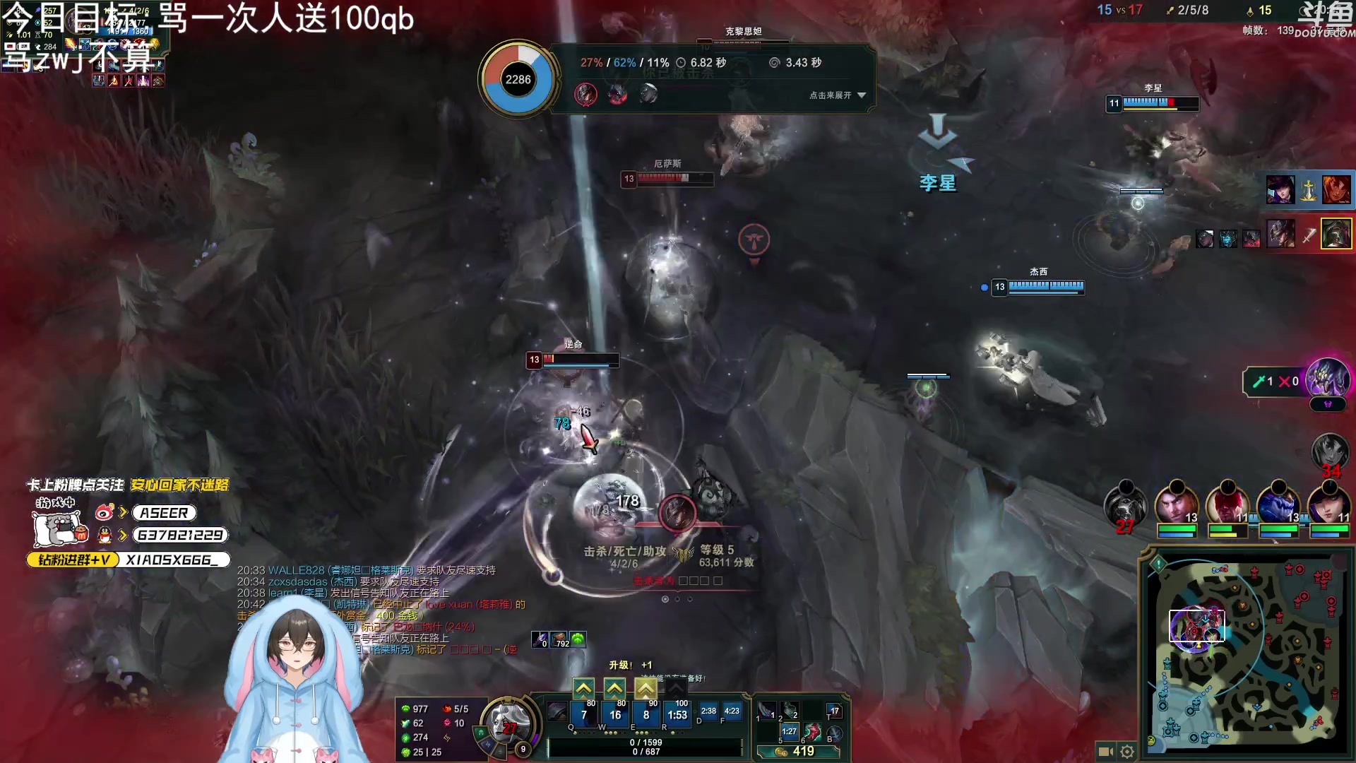 【2023-12-06 19点场】预言家lol：世界第一心态侠韩服上王者