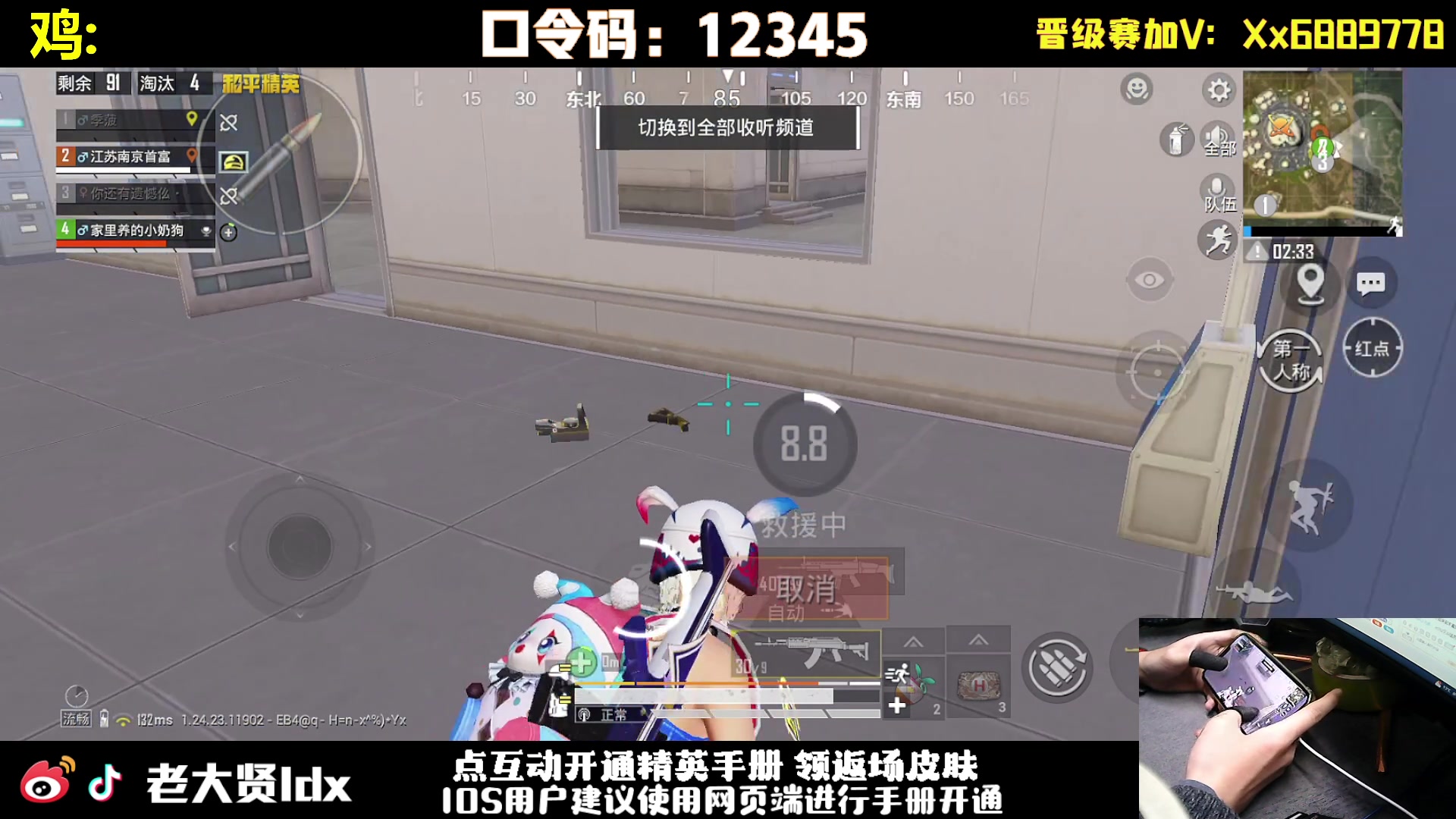 【2023-12-05 21点场】老大贤：晋级赛1v4:一个人也要像一支军队