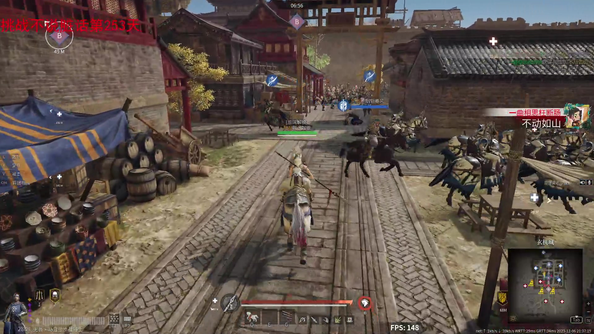 【2023-12-06 21点场】那路托丶：看看测试服都有些啥