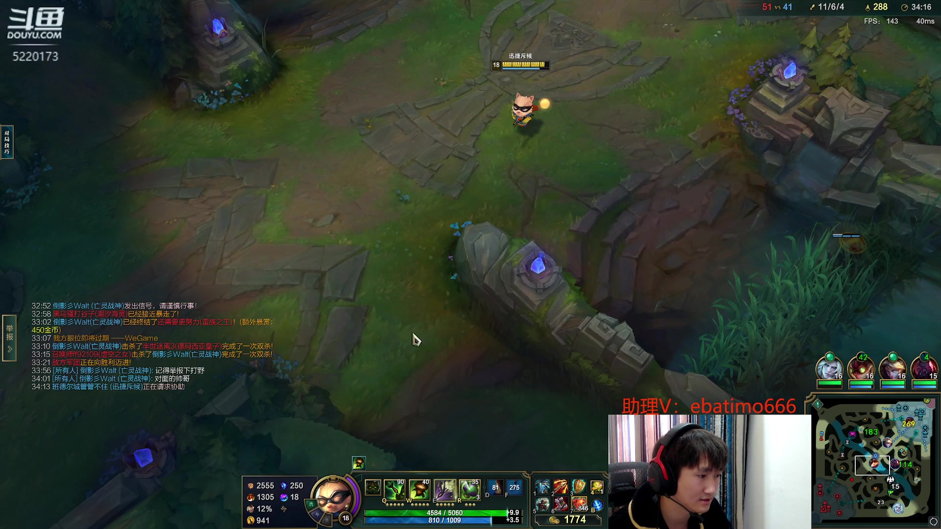 【2023-12-06 11点场】恶霸提莫：新版本我无敌了！