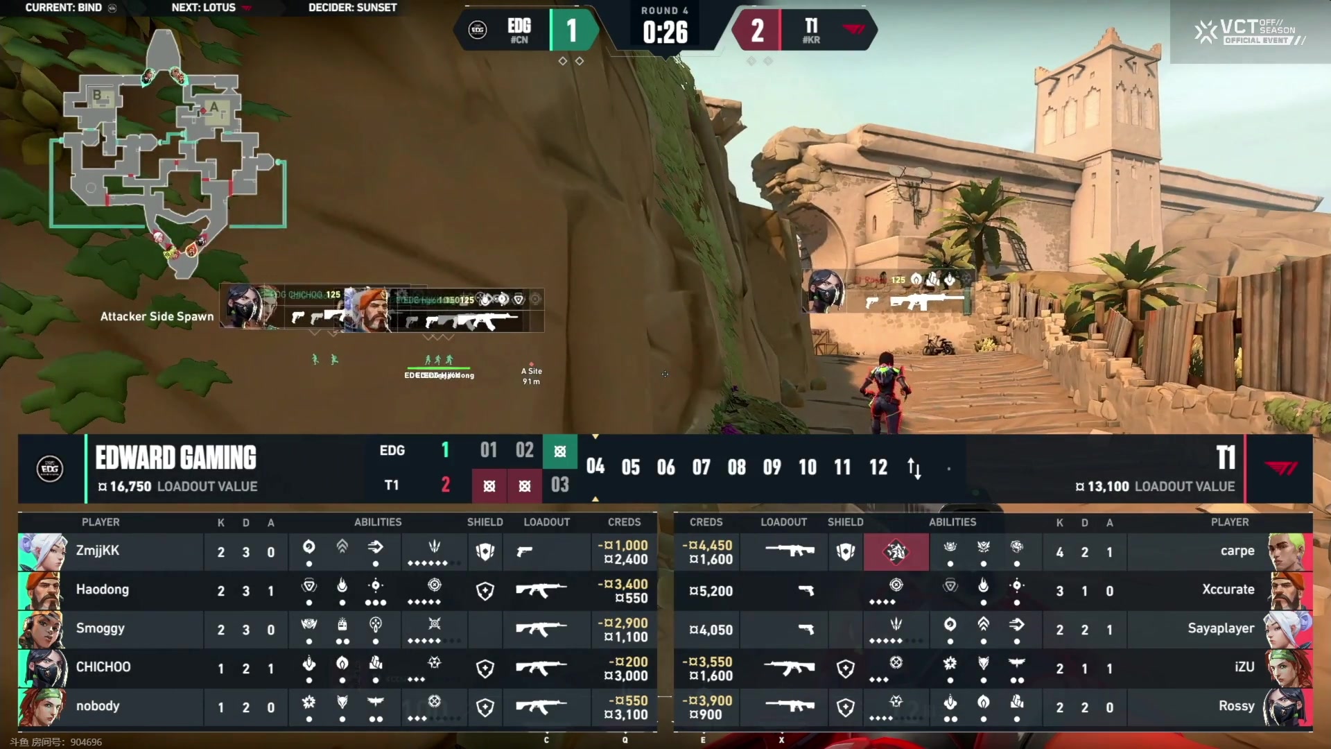 【2023-12-06 17点场】CSGO解说伟伟：中韩对抗EDG VS T1 BO3