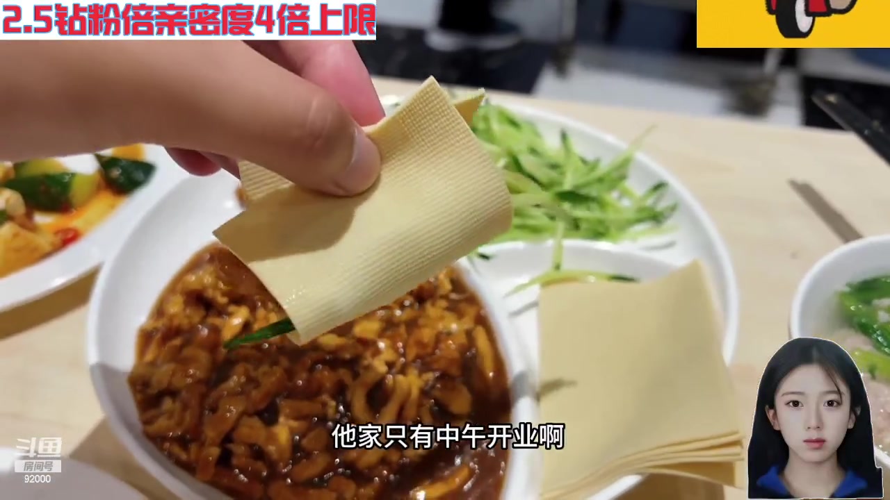 【2023-12-06 01点场】呆妹儿小霸王：【钻粉2.5倍】今天一个666加粉丝团