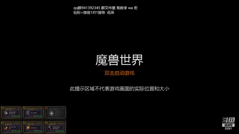 【2023-12-06 17点场】叶落乄初冬：不信谣 不传谣