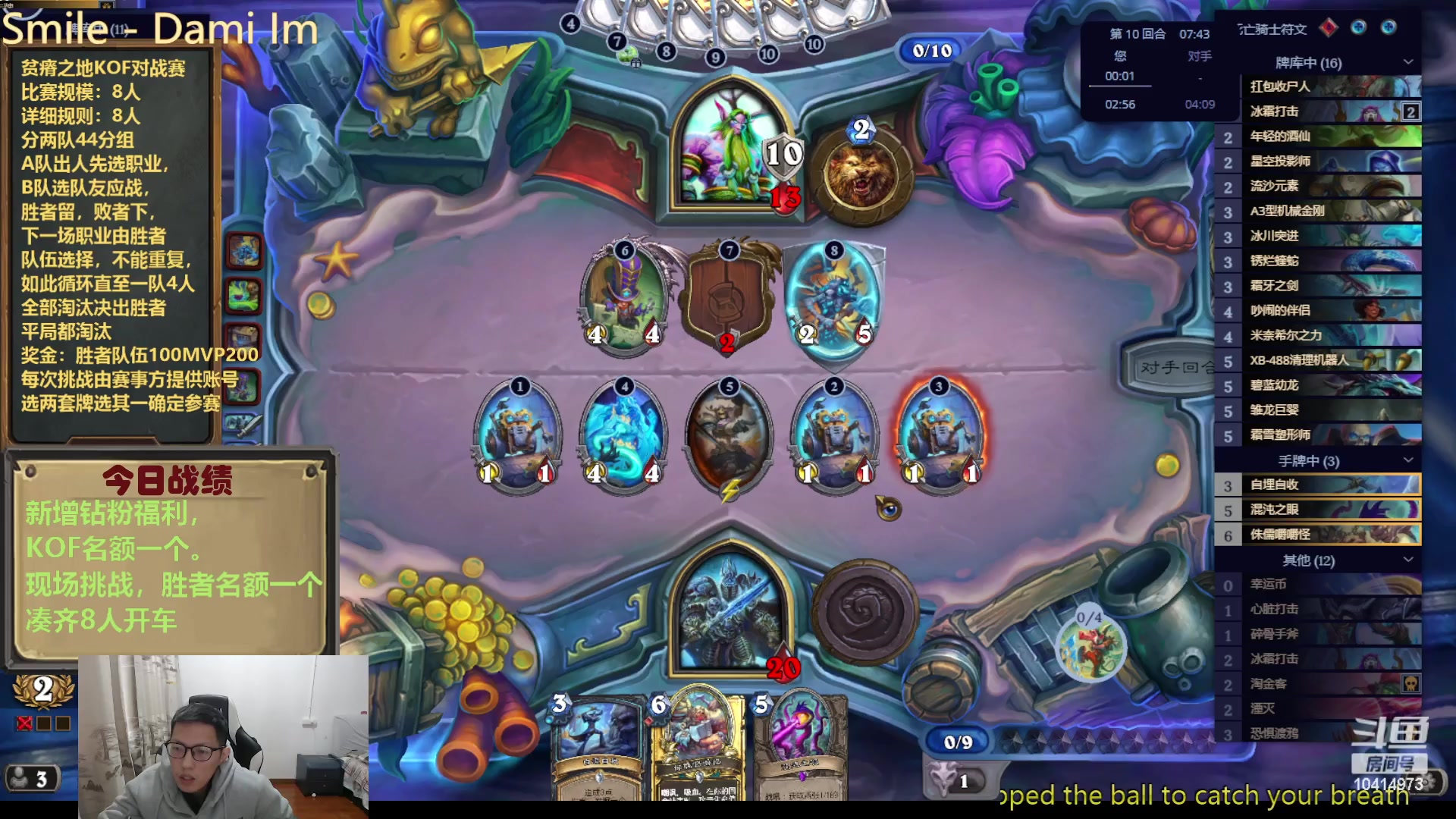 【2023-12-04 15点场】完美竞技古尔丹：决战荒芜之地，16轮不撕牌自选