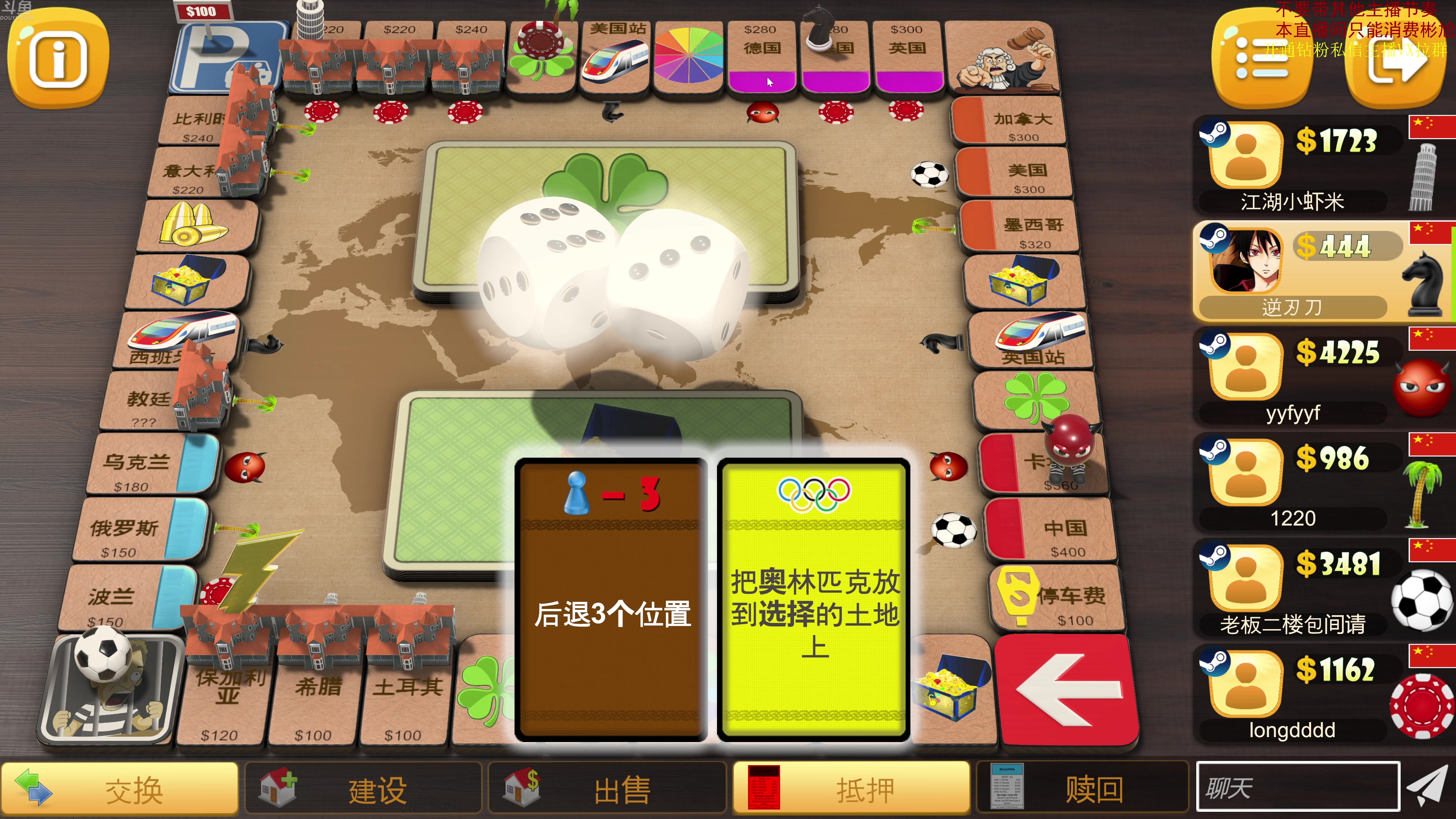 【2023-12-06 19点场】谢彬DD：喂,在吗?进来看Show了.
