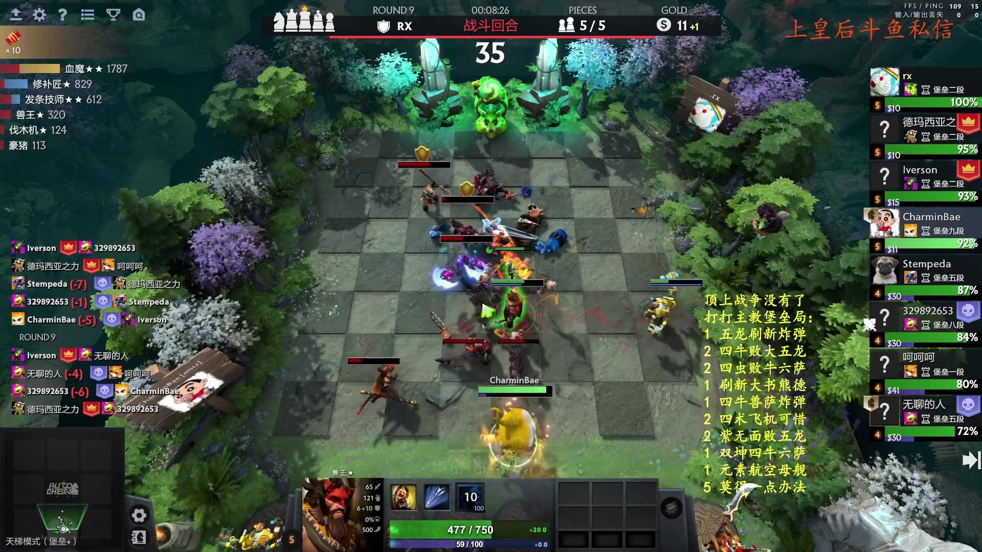 【2023-12-06 02点场】叫我混子丶：有问必答！酬勤打号中！