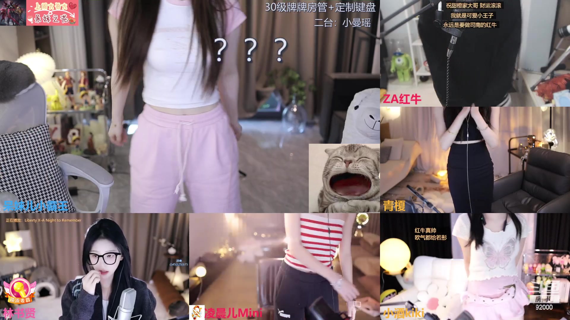 【2023-12-06 11点场】呆妹儿小霸王：【钻粉2.5倍】今天一个666加粉丝团