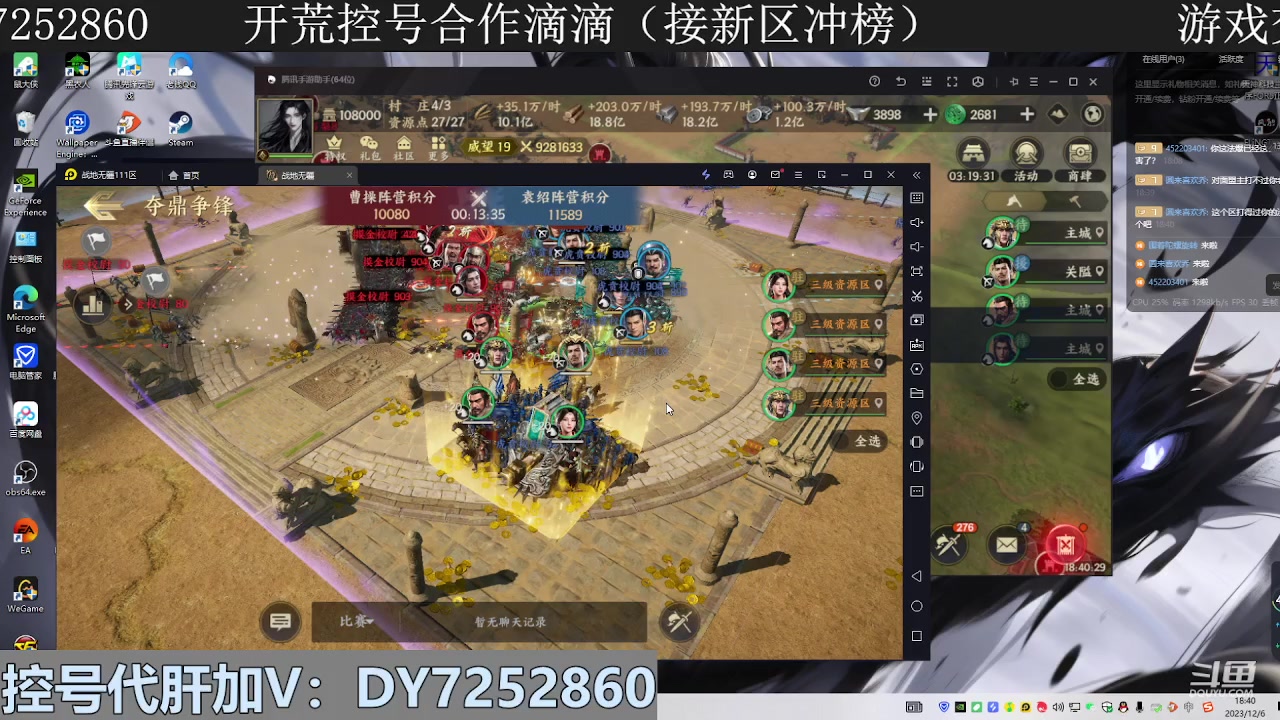 【2023-12-06 18点场】钱某剑指苍天：叩金缕衣兮，意入魔。