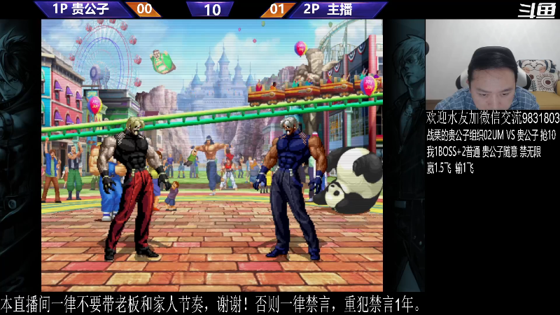 【格斗游戏】武汉程龙的精彩时刻 20231206 07点场