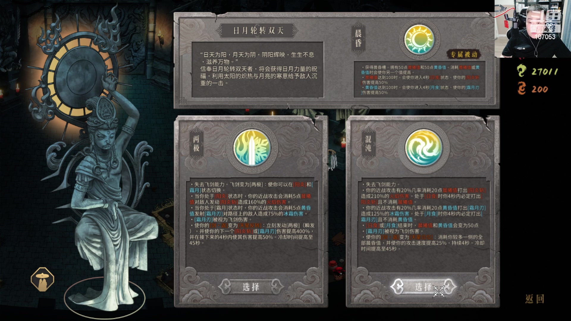 【2023-12-06 00点场】dnf冷寨主：【冷寨主】先冲18冠，然后扫雪咯！