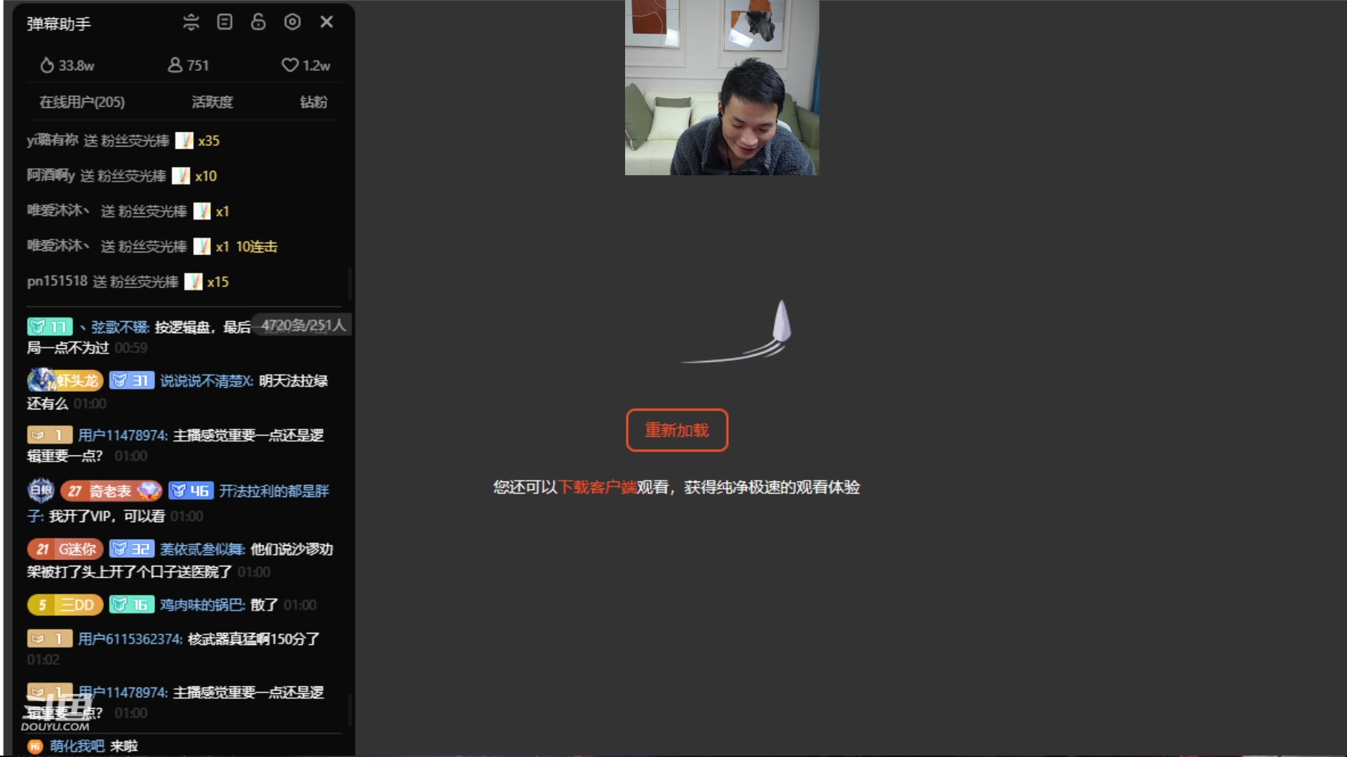 【2023-12-06 00点场】三DeDe：今天梦想家能否继续好的表现！
