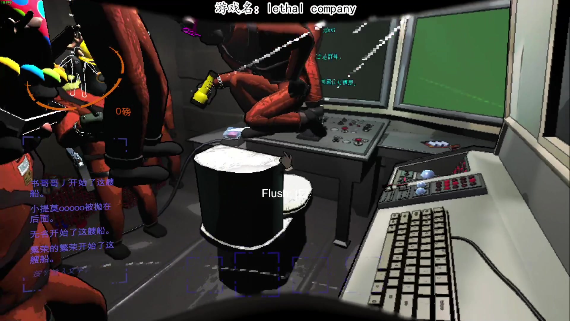 【2023-12-05 22点场】我有上将潘森：【森】致命公司