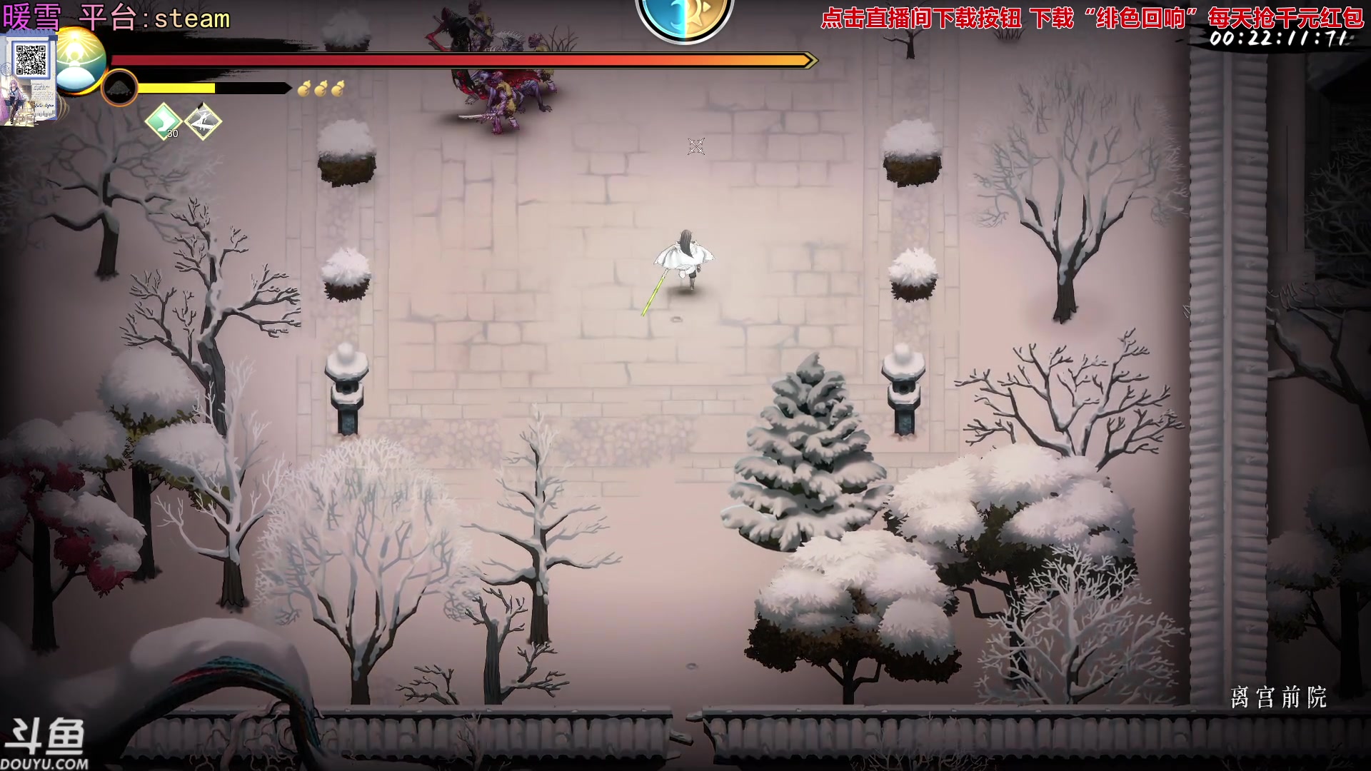 【2023-12-05 21点场】荣耀洋洋：【洋洋】小众，独立，单机游戏！