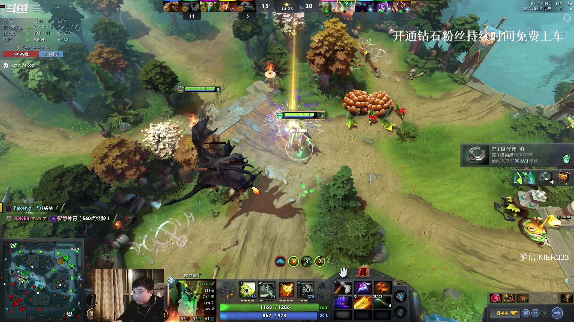 【2023-12-05 22点场】叶子长青K：长青派火猫 凶得批爆