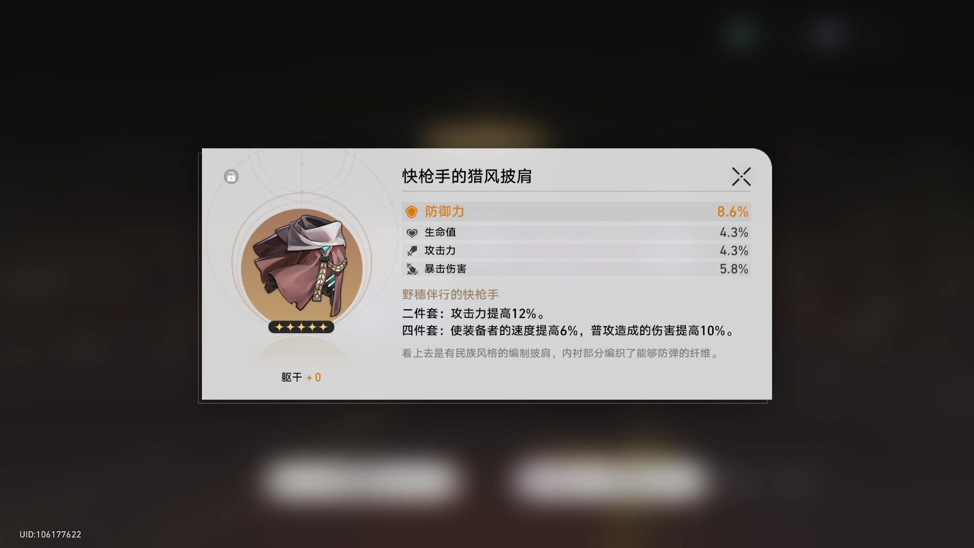 【2023-12-06 12点场】猫叔灬灬：【猫叔】崩铁银枝来啦，看看强度~~~