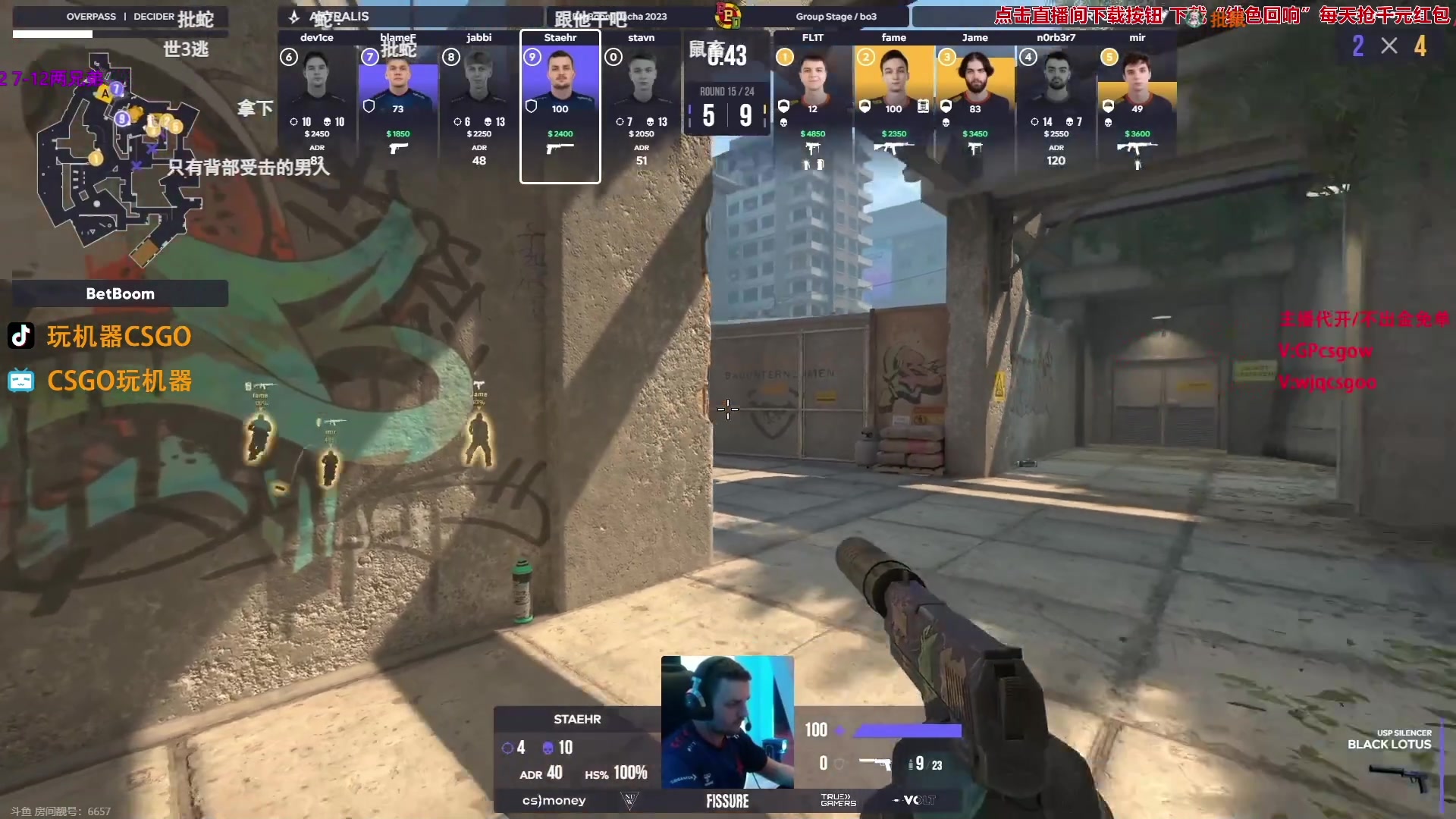 【2023-12-06 19点场】CSGO解说伟伟：中韩对抗EDG VS T1 BO3