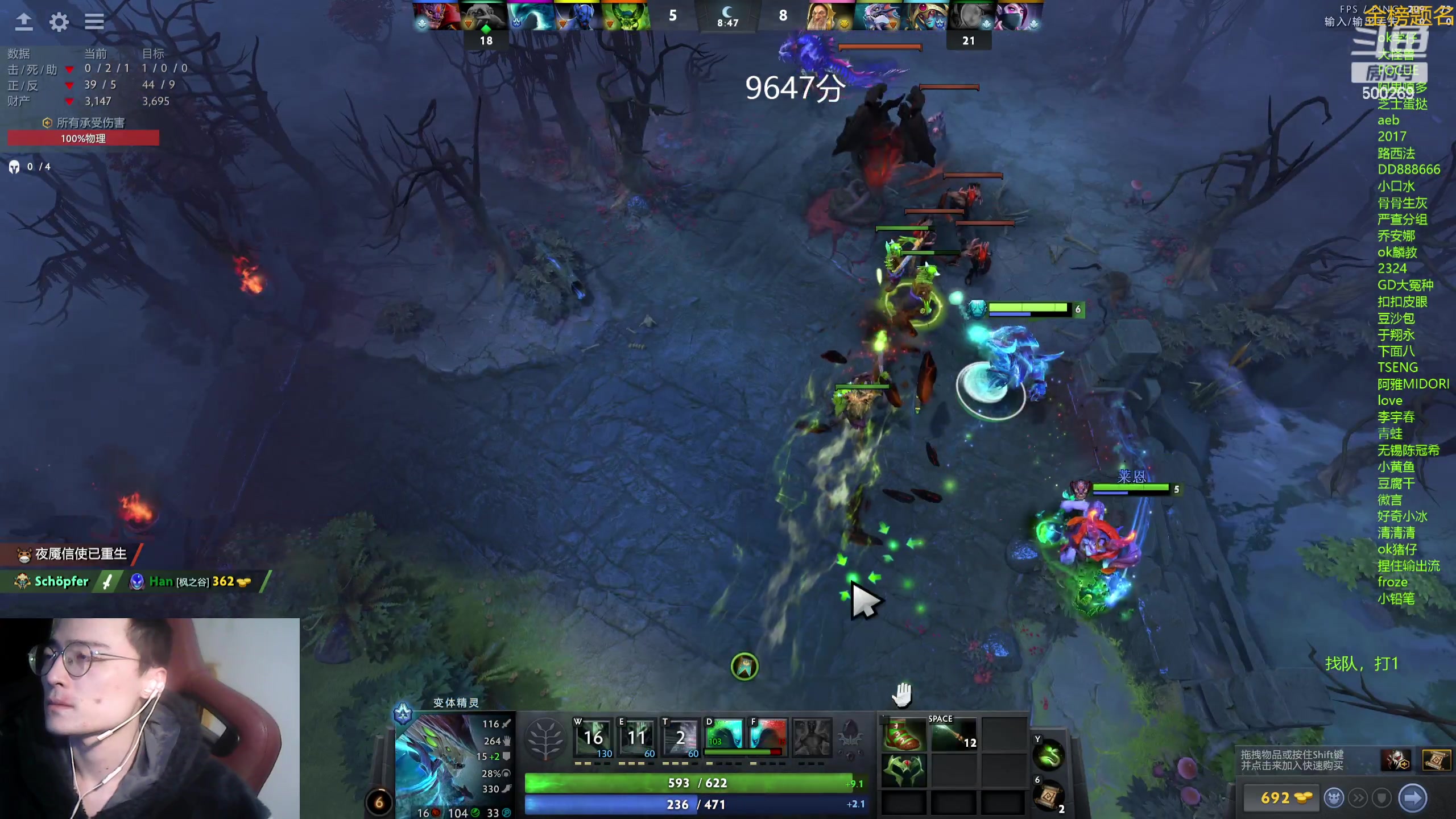 【2023-12-05 18点场】ok林仔：你懂1号位吗？