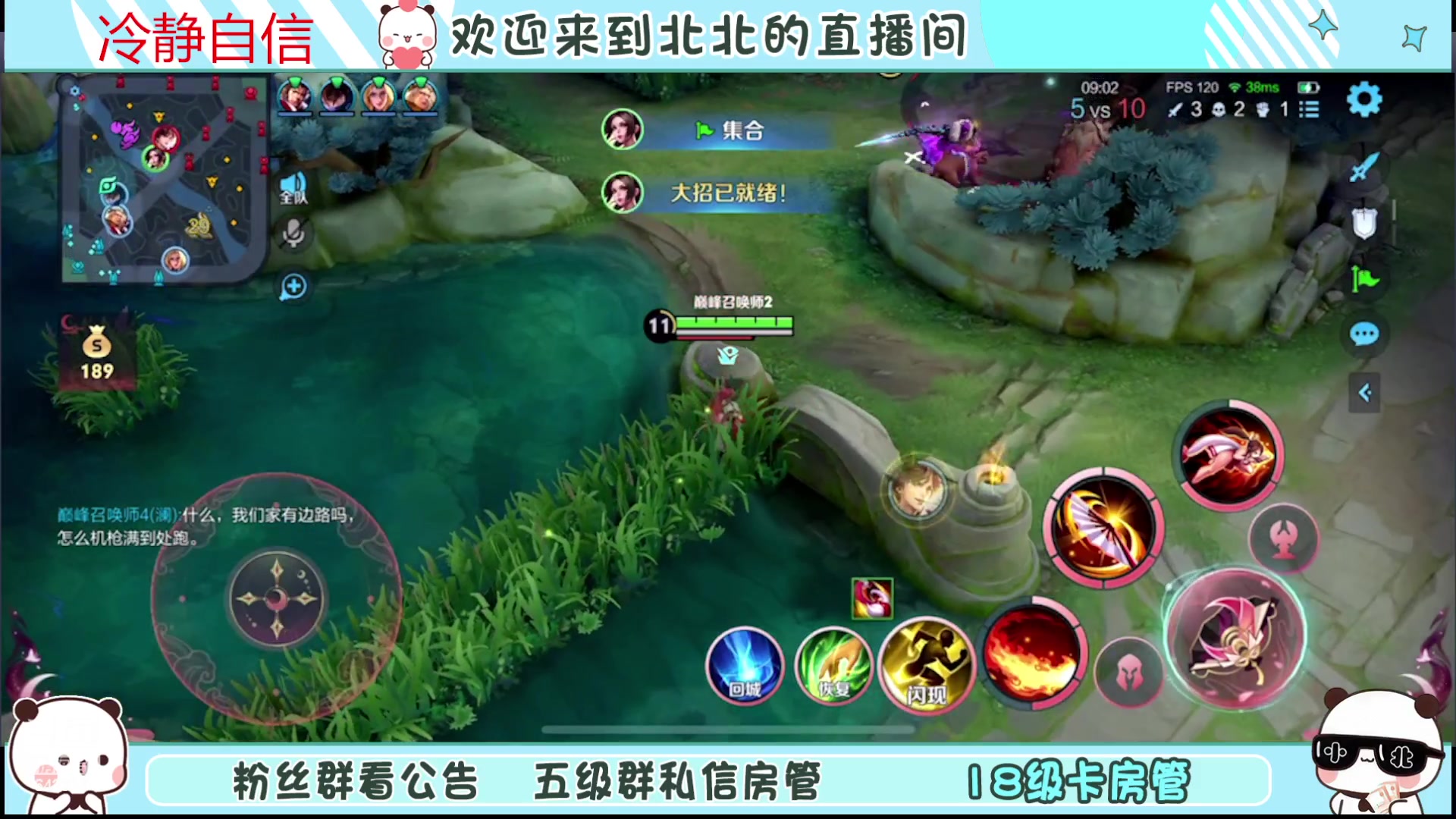 【2023-11-29 17点场】小笨蛋北北：(122段中路)巅峰2500冲第一