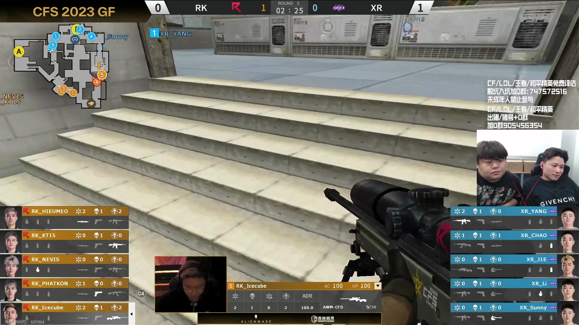 【2023-12-06 14点场】KZ石头丶：CFS 八进四