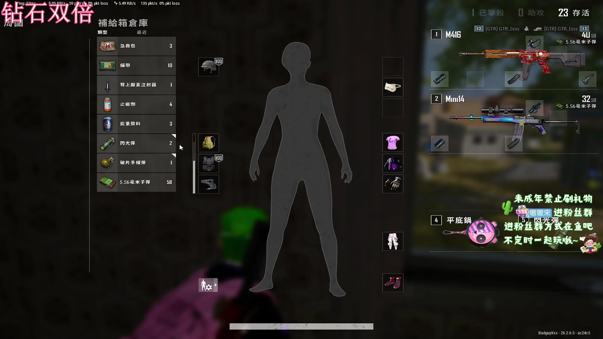 【2023-12-05 22点场】小小宋OAO：小小宋钻石双倍~