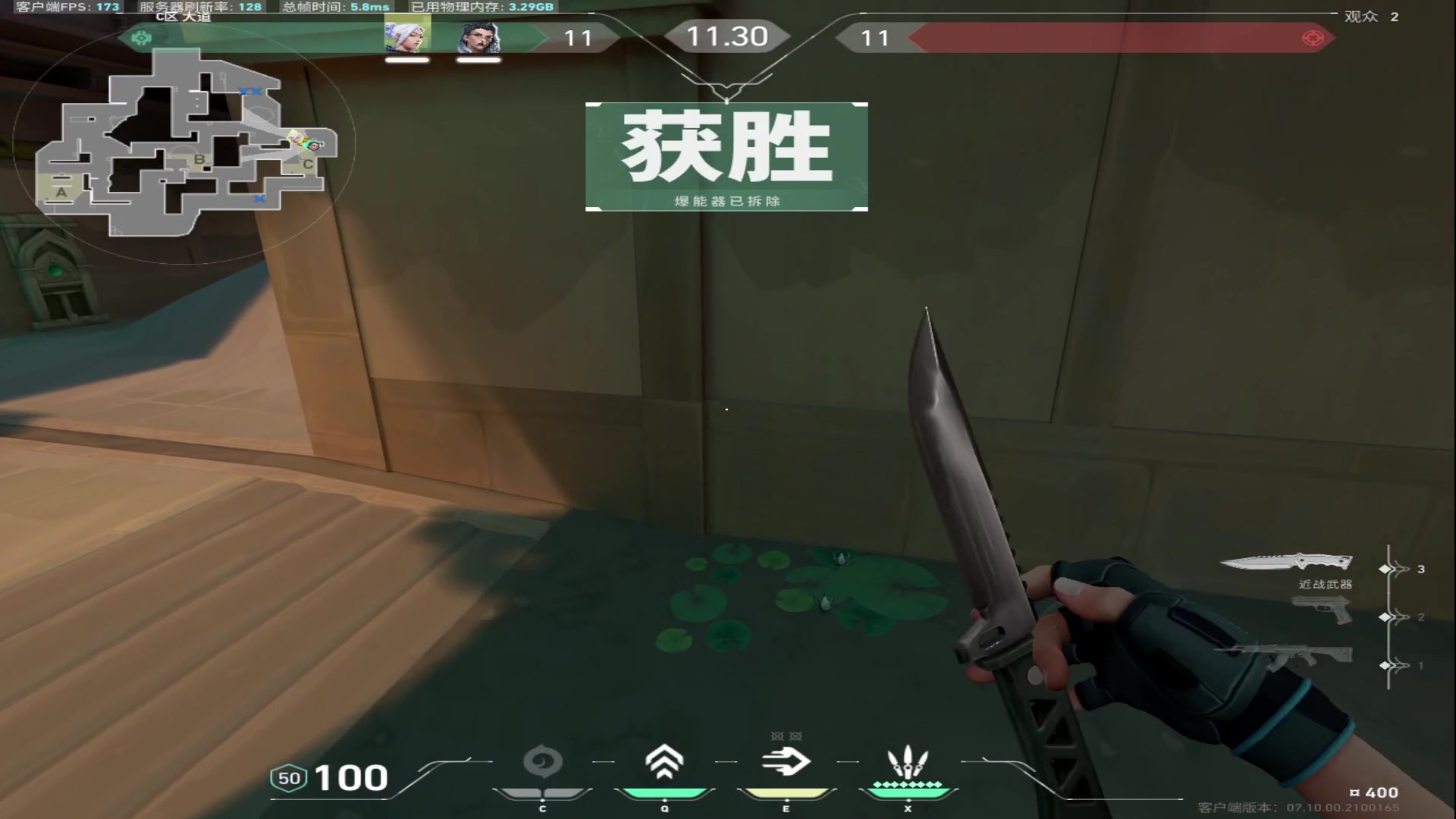 【2023-12-06 12点场】Kiki仔ovo：【k1z】久违的瞄准