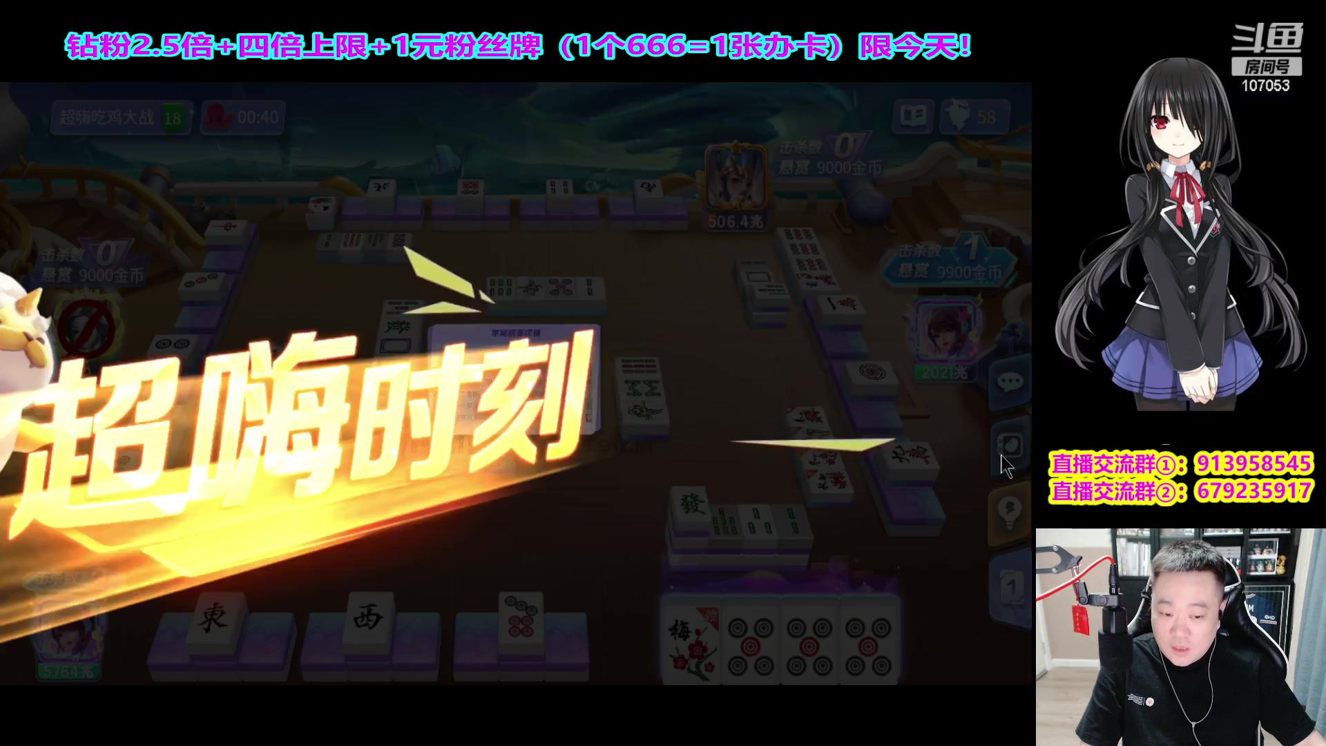 【2023-12-06 19点场】dnf冷寨主：【冷寨主】先冲18冠，然后扫雪咯！