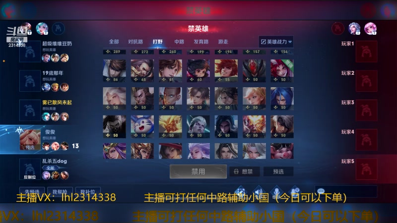 【2023-12-06 12点场】国服老狐狸：嬴政：每天中午12点到8点教学