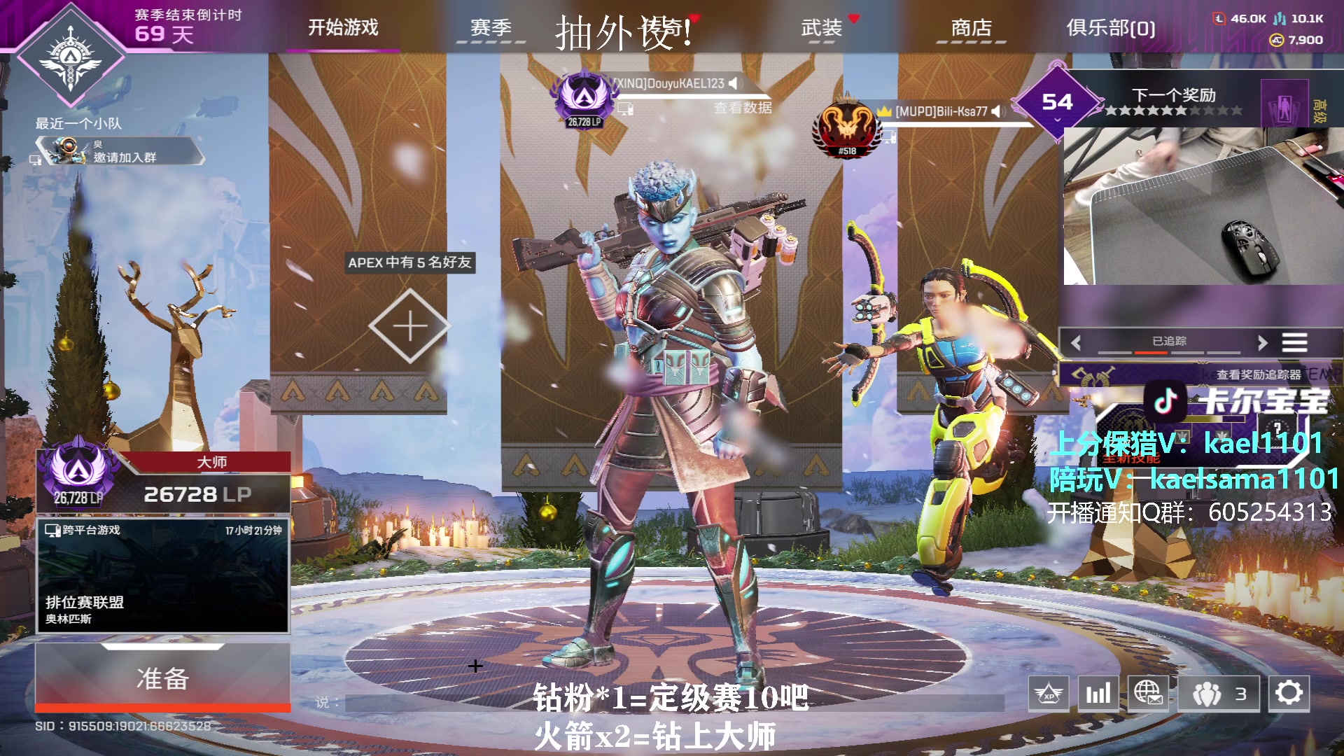 【2023-12-06 07点场】YW三冰卡尔：【卡尔】单排猎杀 1元卡牌子！