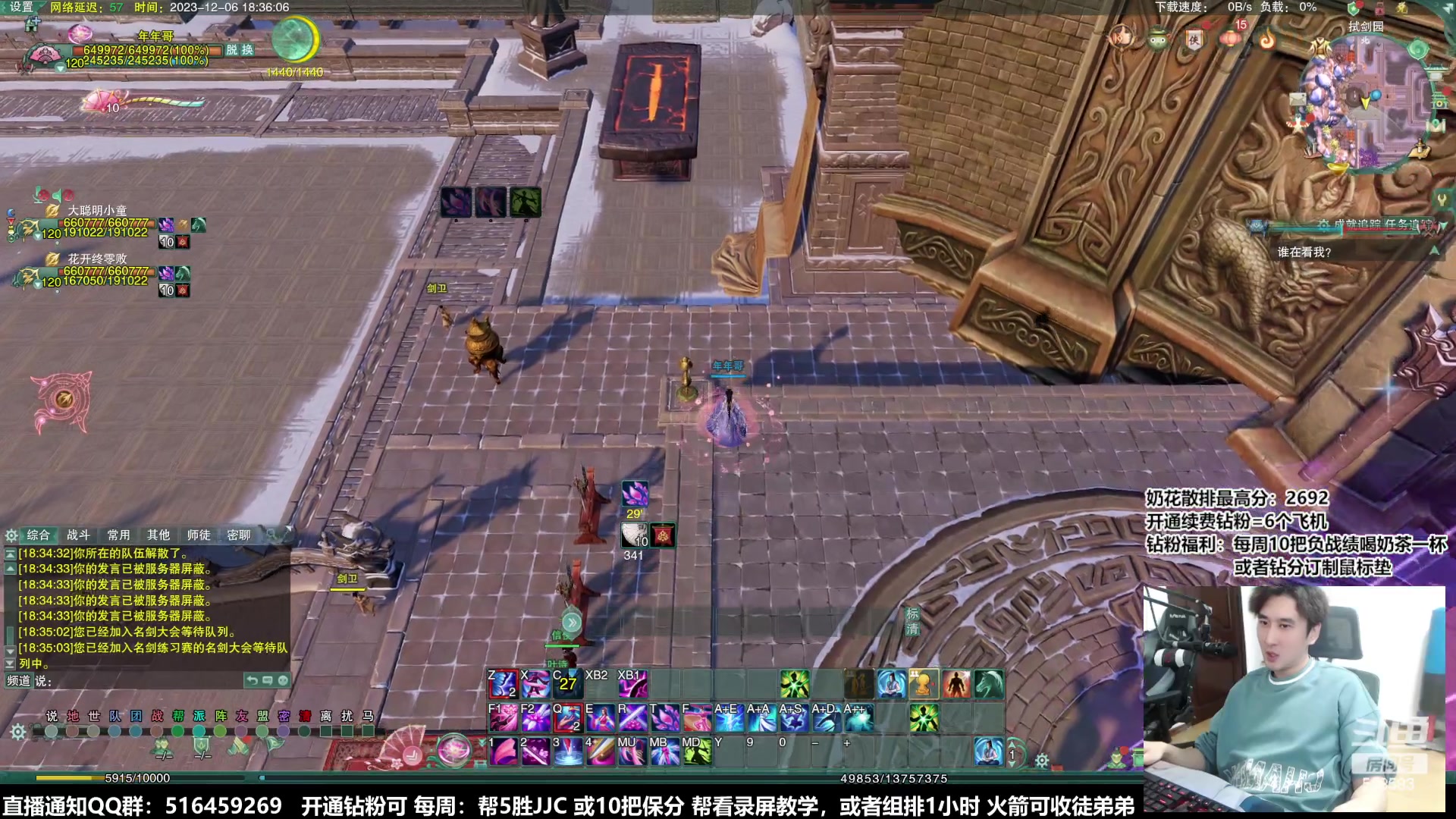 【2023-12-06 17点场】忆旧年丶：专业解说比赛开始啦