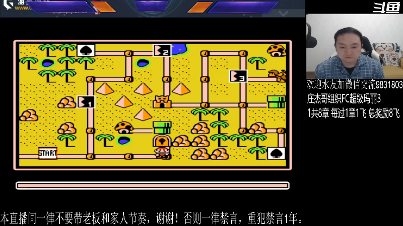 【格斗游戏】武汉程龙的精彩时刻 20231206 04点场