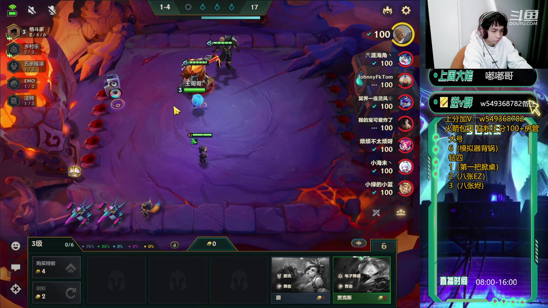 【2023-12-06 10点场】Double可乐：在掀最后一天桌