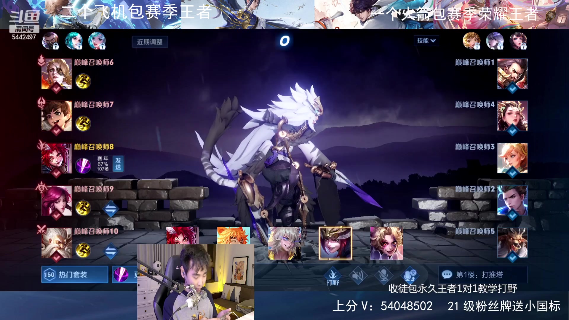 【2023-12-06 19点场】路人王Asuka：【国服李白韩信，Q区冲百段打野中】