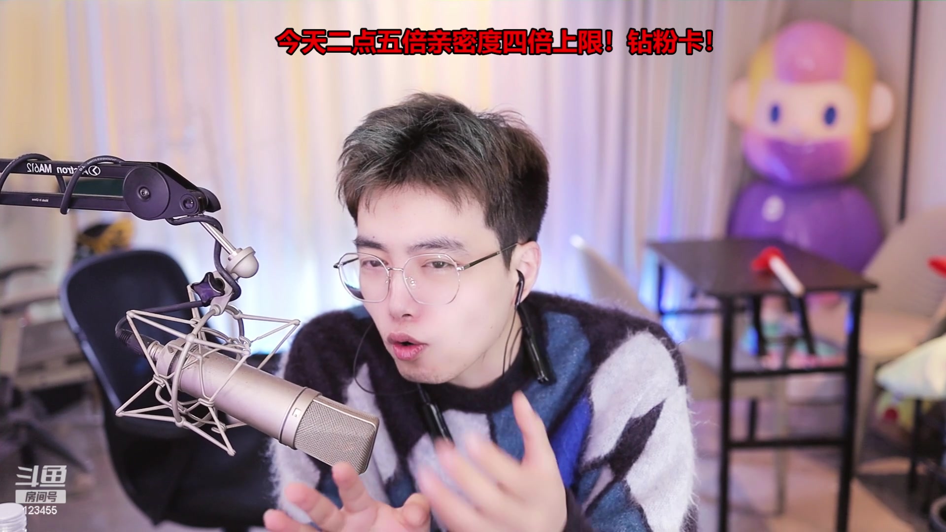 【2023-12-06 14点场】南波儿大魔王丶：天青色等烟雨，而我在等你~ 123455