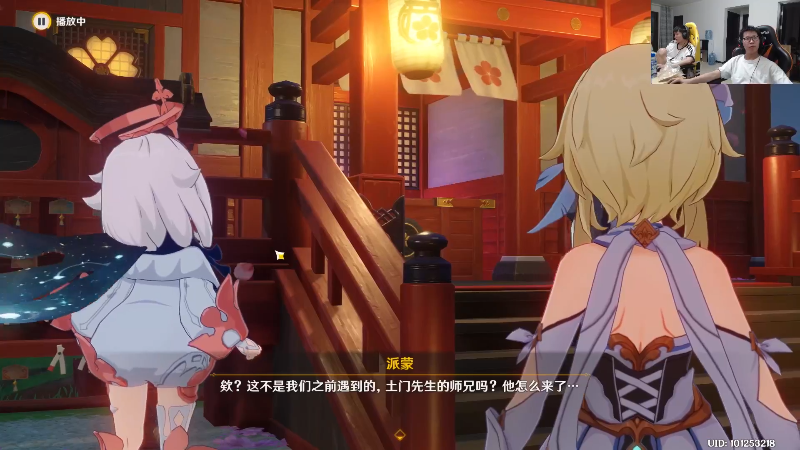 【英雄联盟】余小C真的很强的精彩时刻 20231206 09点场