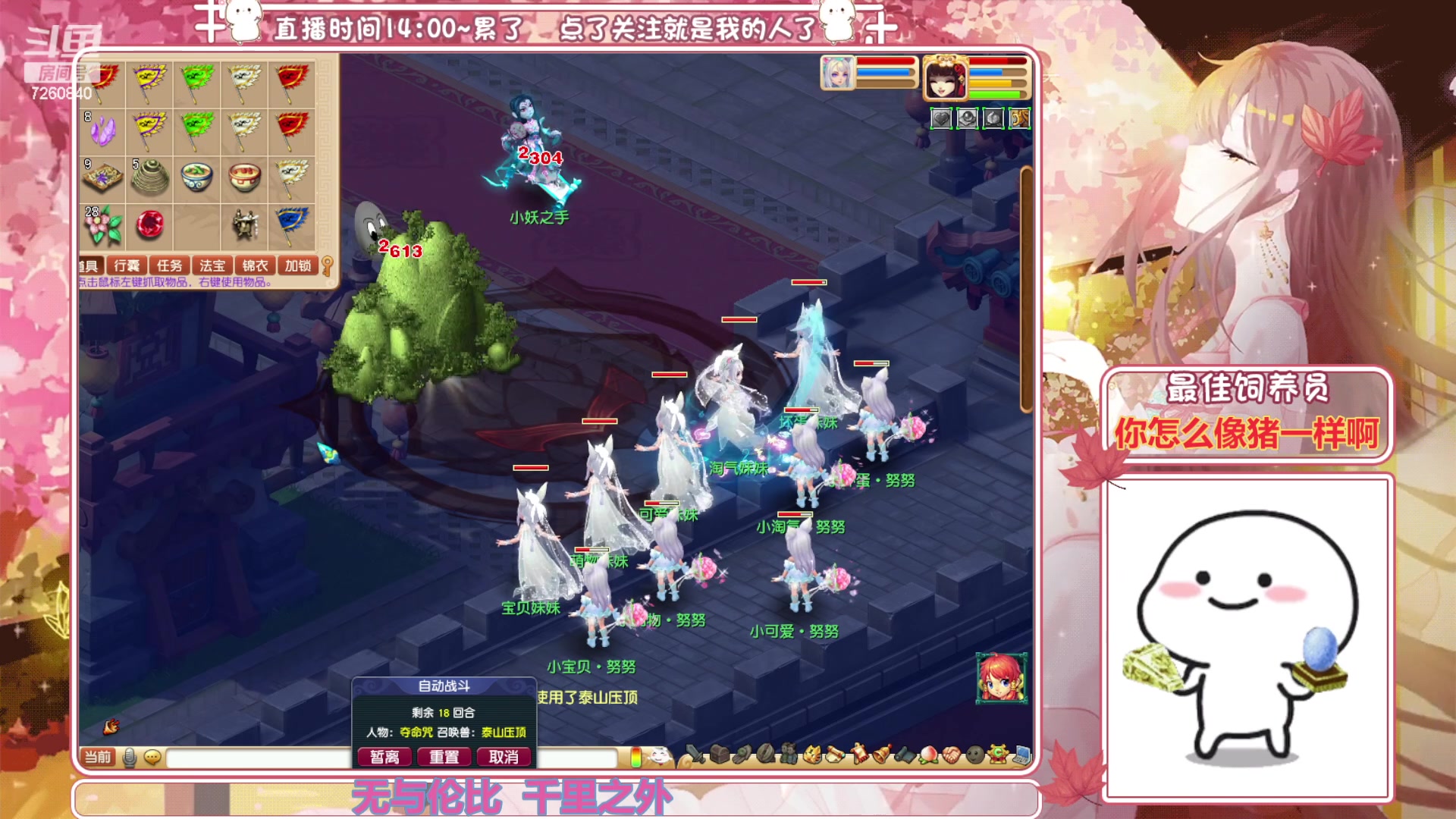 【2023-12-06 13点场】熊酱丶：努力肝腰带咯