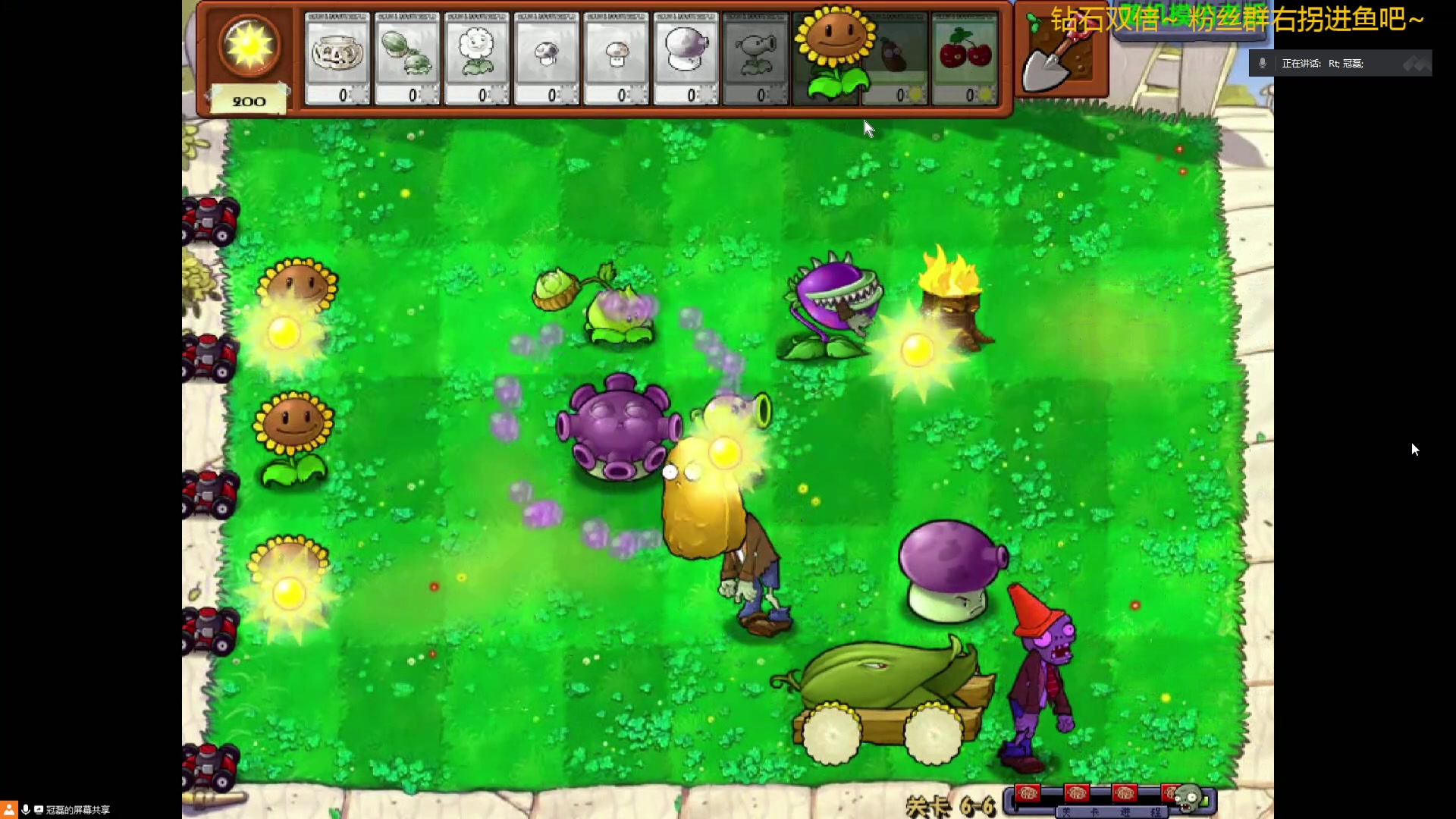 【2023-12-06 00点场】WE丶994：钻石双倍！！晚点MC启动。。