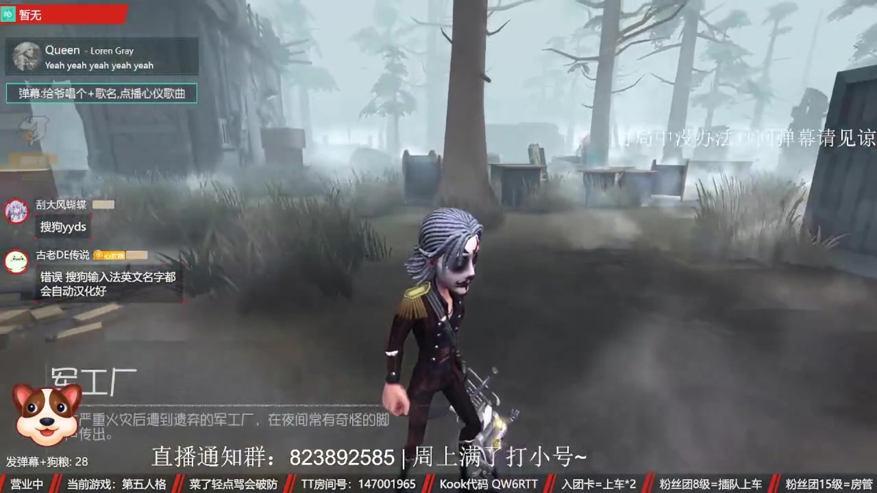 【2023-12-06 08点场】Ryan心颜：[Ryan心颜]ta下播了，来看看我吧~