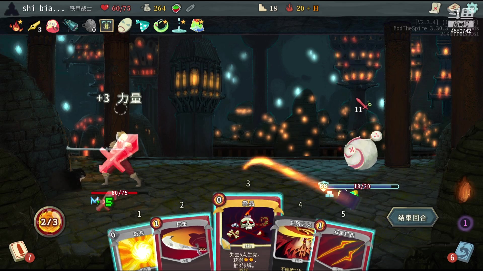 【2023-12-06 00点场】十变哥X：猪，塔，雀，兔。