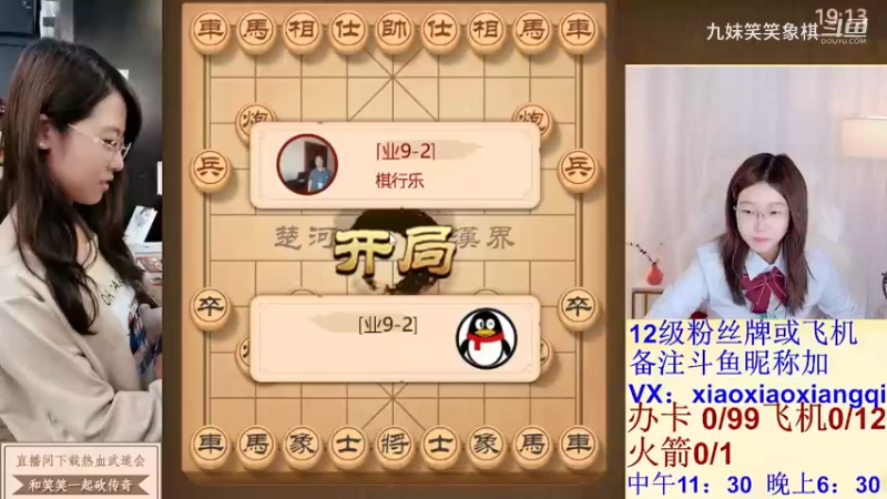 20231205视频合集