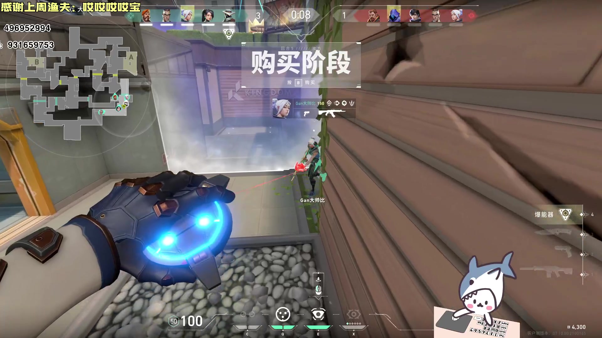 【2023-12-06 14点场】宝贝鱼O3O：宝贝鱼：今天脱单了 明天穿俩